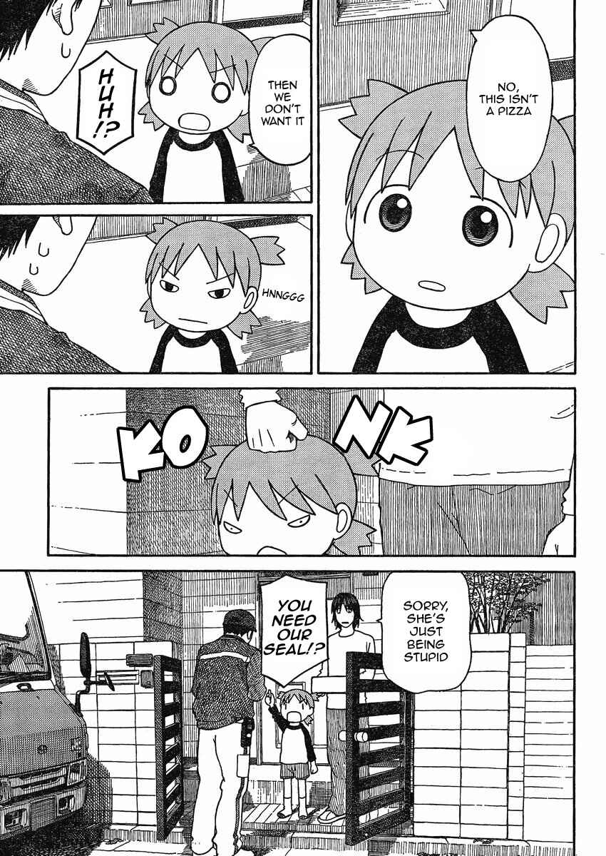 Chapter 71 - Page 17
