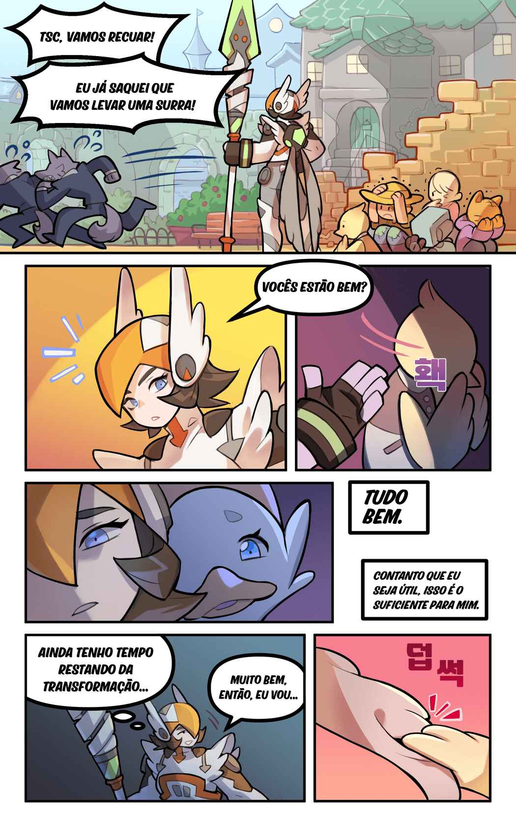 Chapter 3 - Page 8