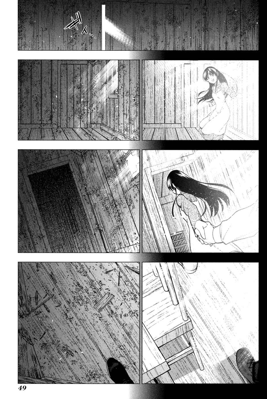 Chapter 61 - Page 13