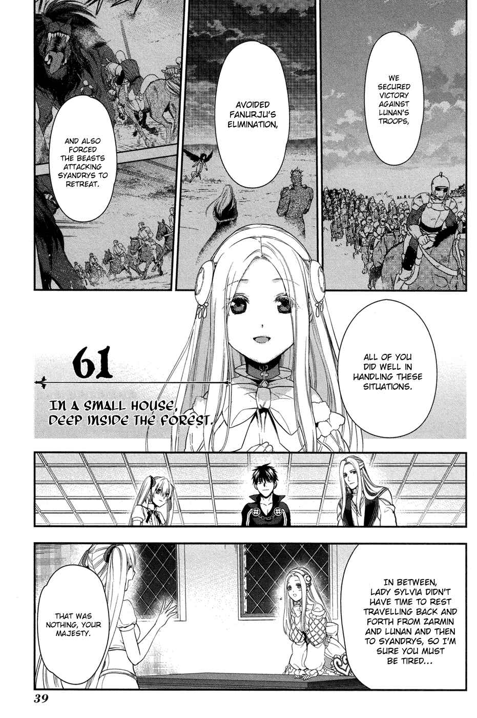 Chapter 61 - Page 3