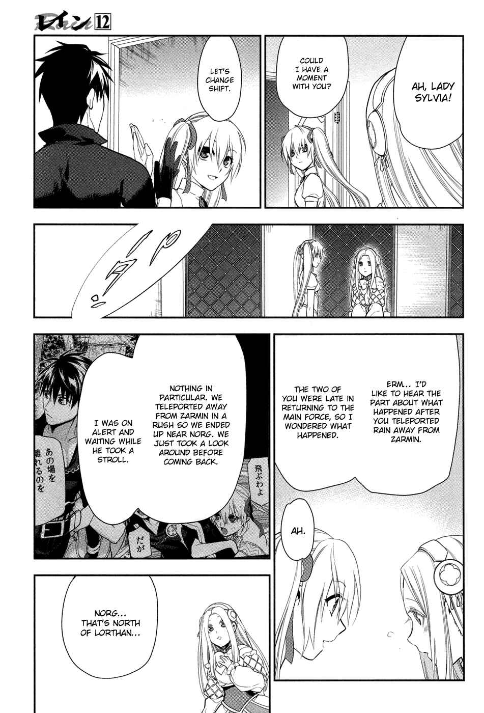 Chapter 61 - Page 5