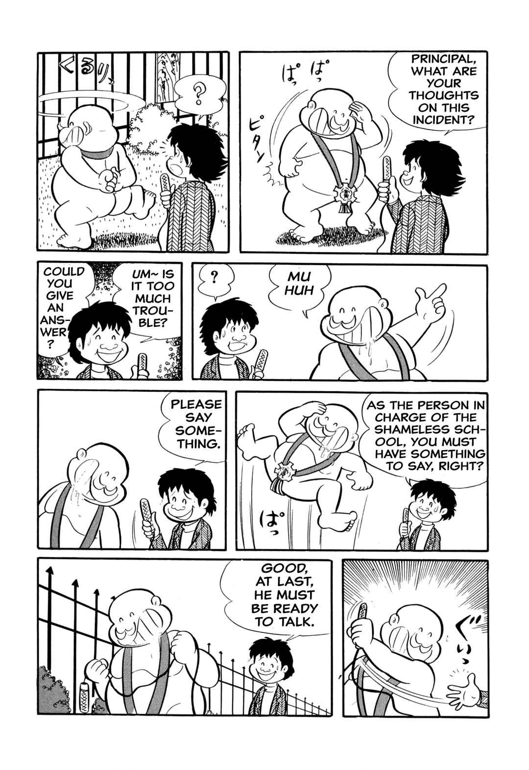 Chapter 19 - Page 10