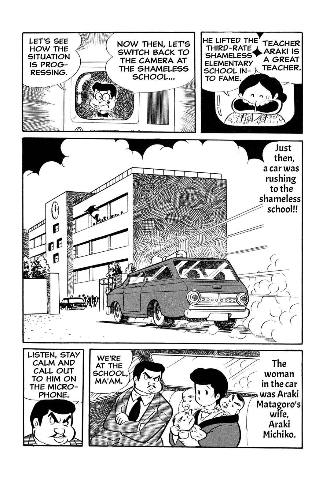 Chapter 19 - Page 12
