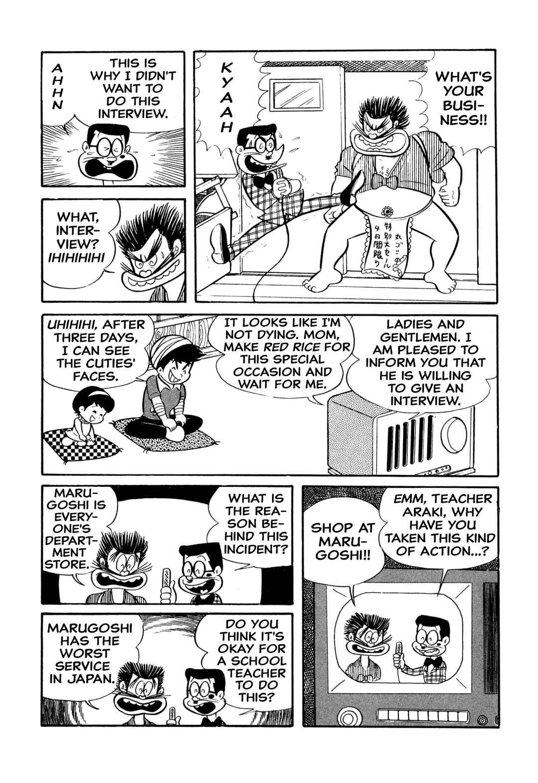 Chapter 19 - Page 18