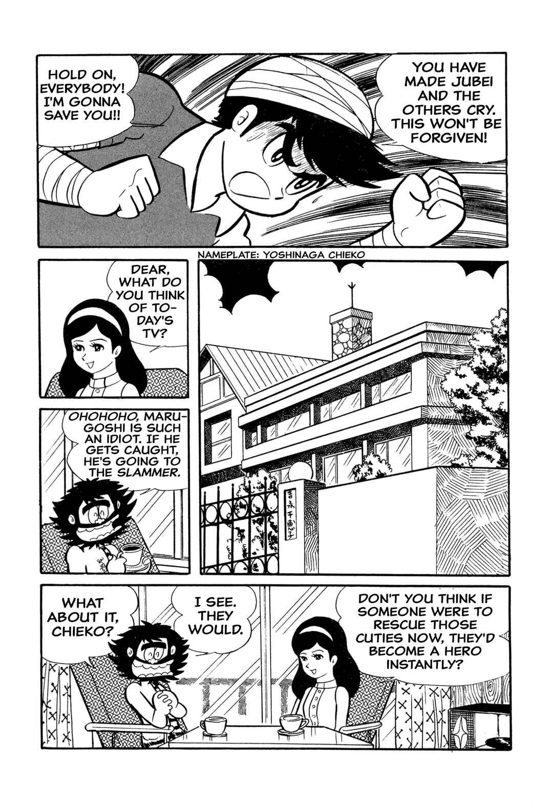 Chapter 19 - Page 21