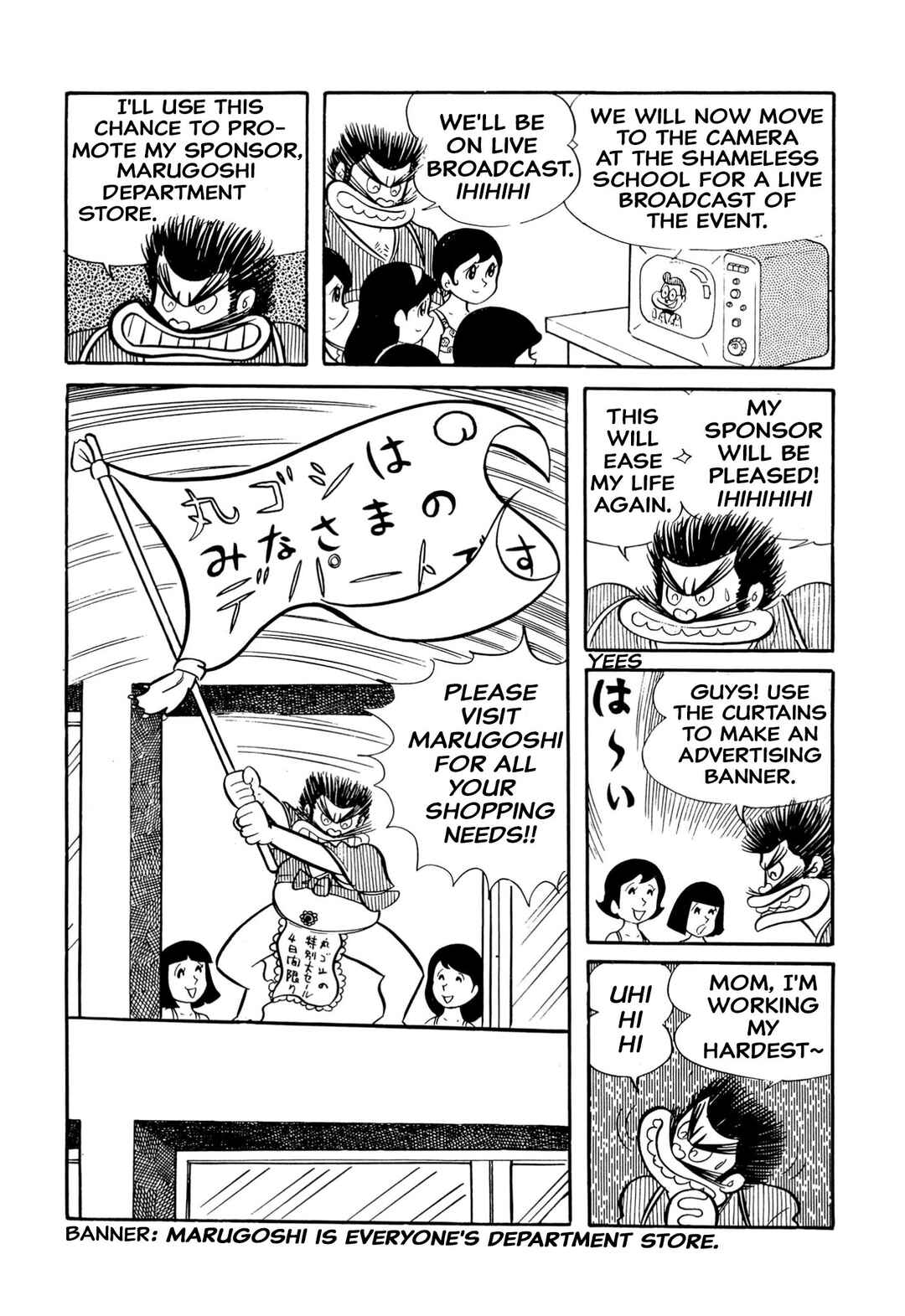 Chapter 19 - Page 7