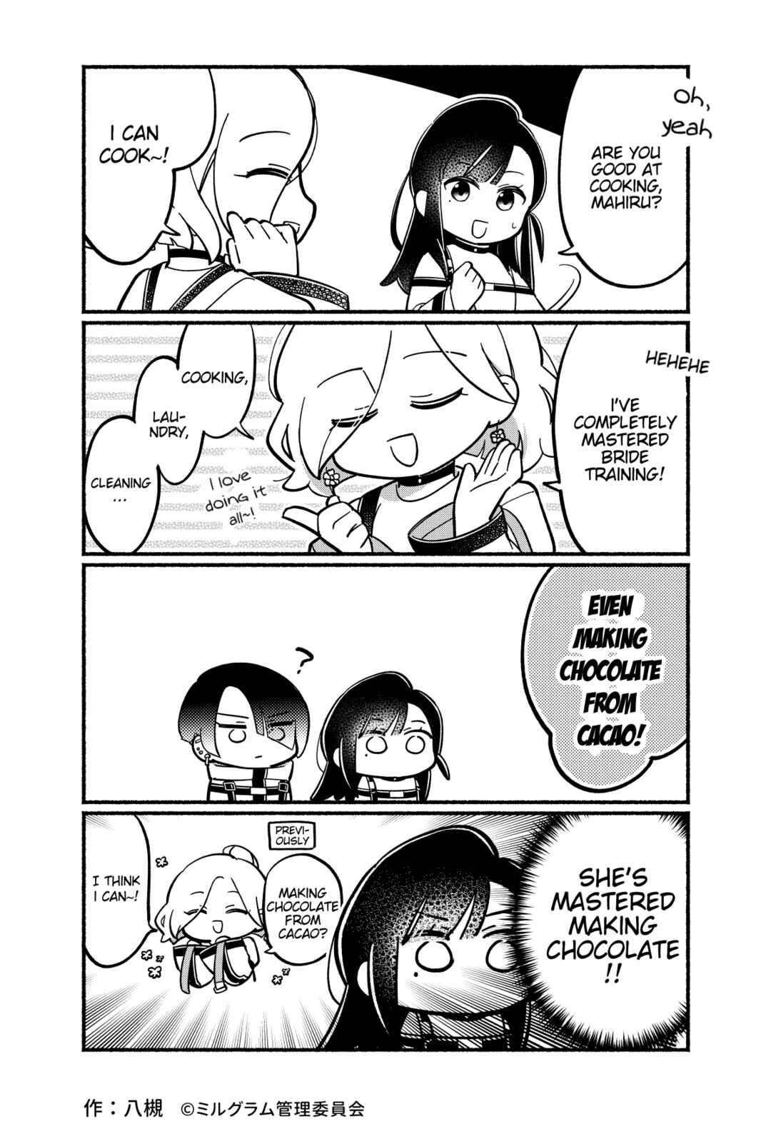 Chapter 68 - Page 3