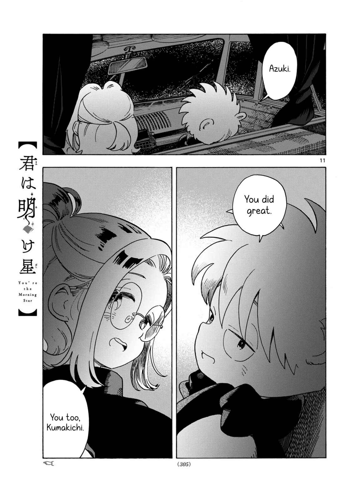 Chapter 8 - Page 11