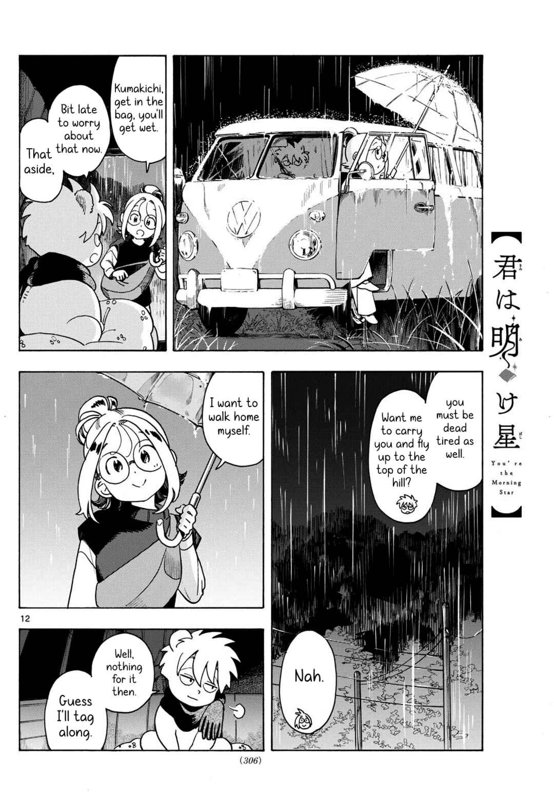Chapter 8 - Page 12