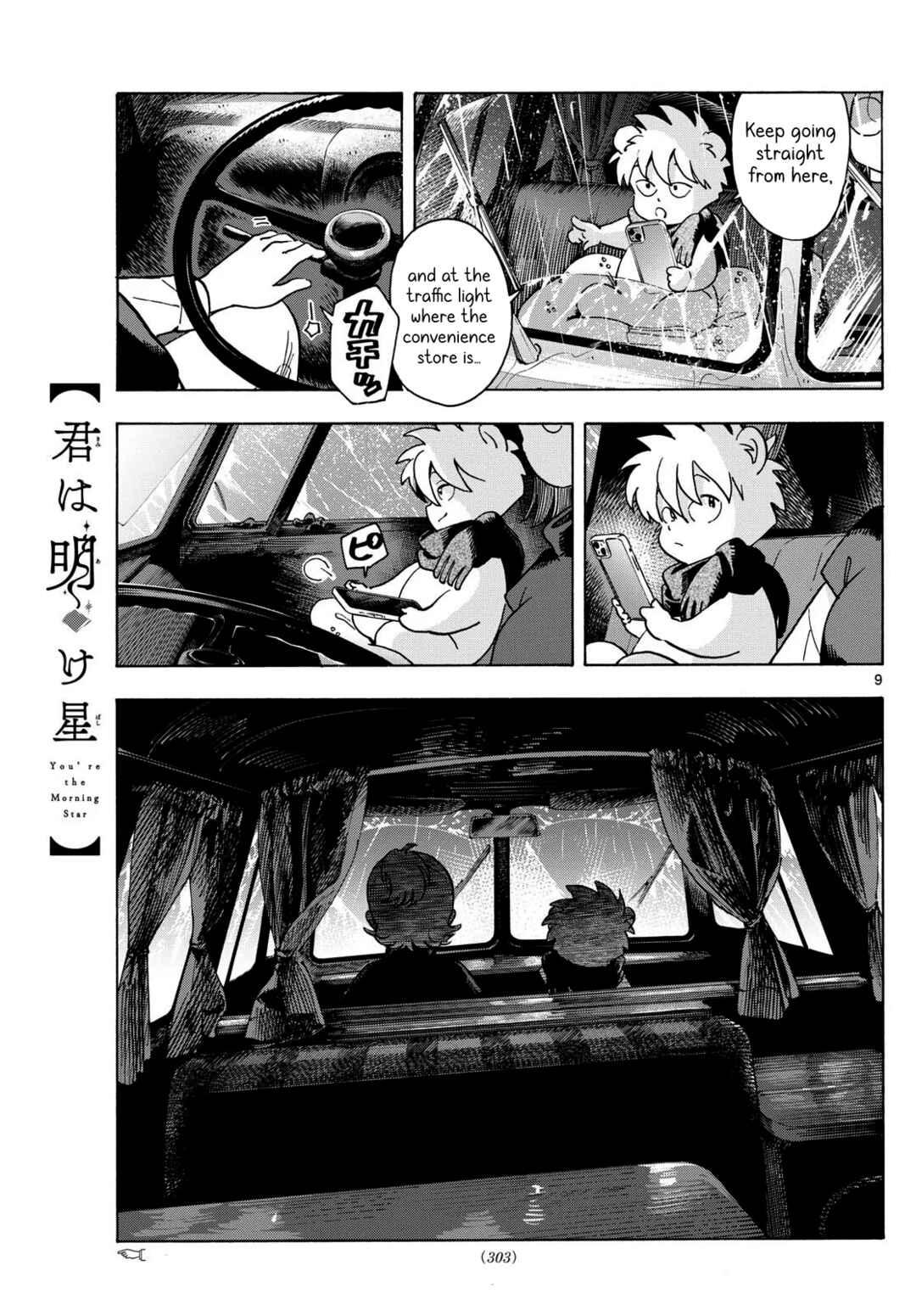 Chapter 8 - Page 9