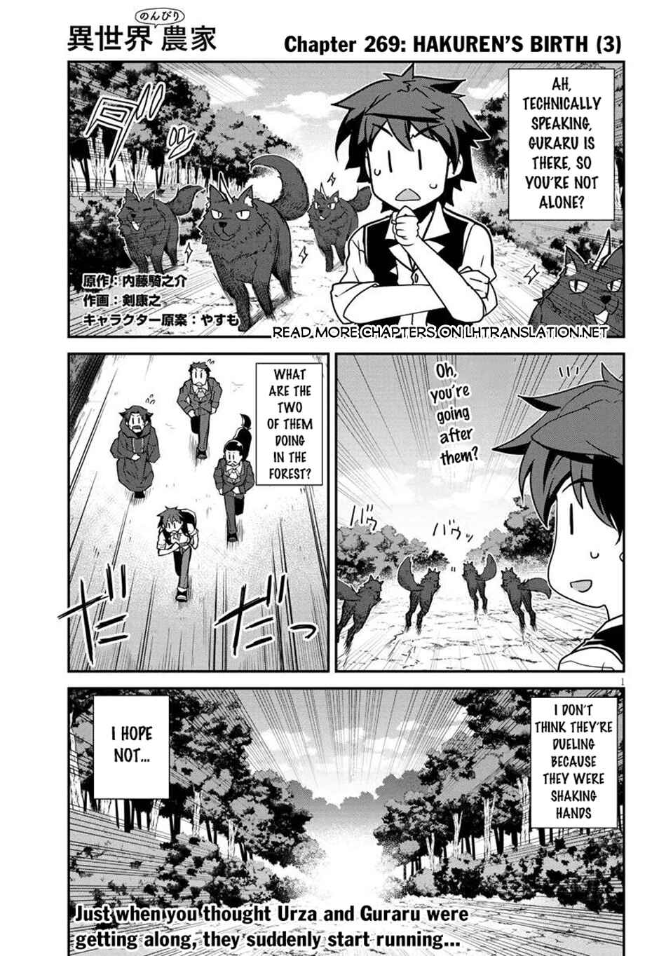 Chapter 269 - Page 2