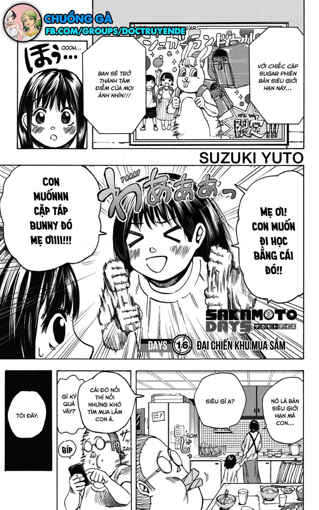 Chapter 16 - Page 2