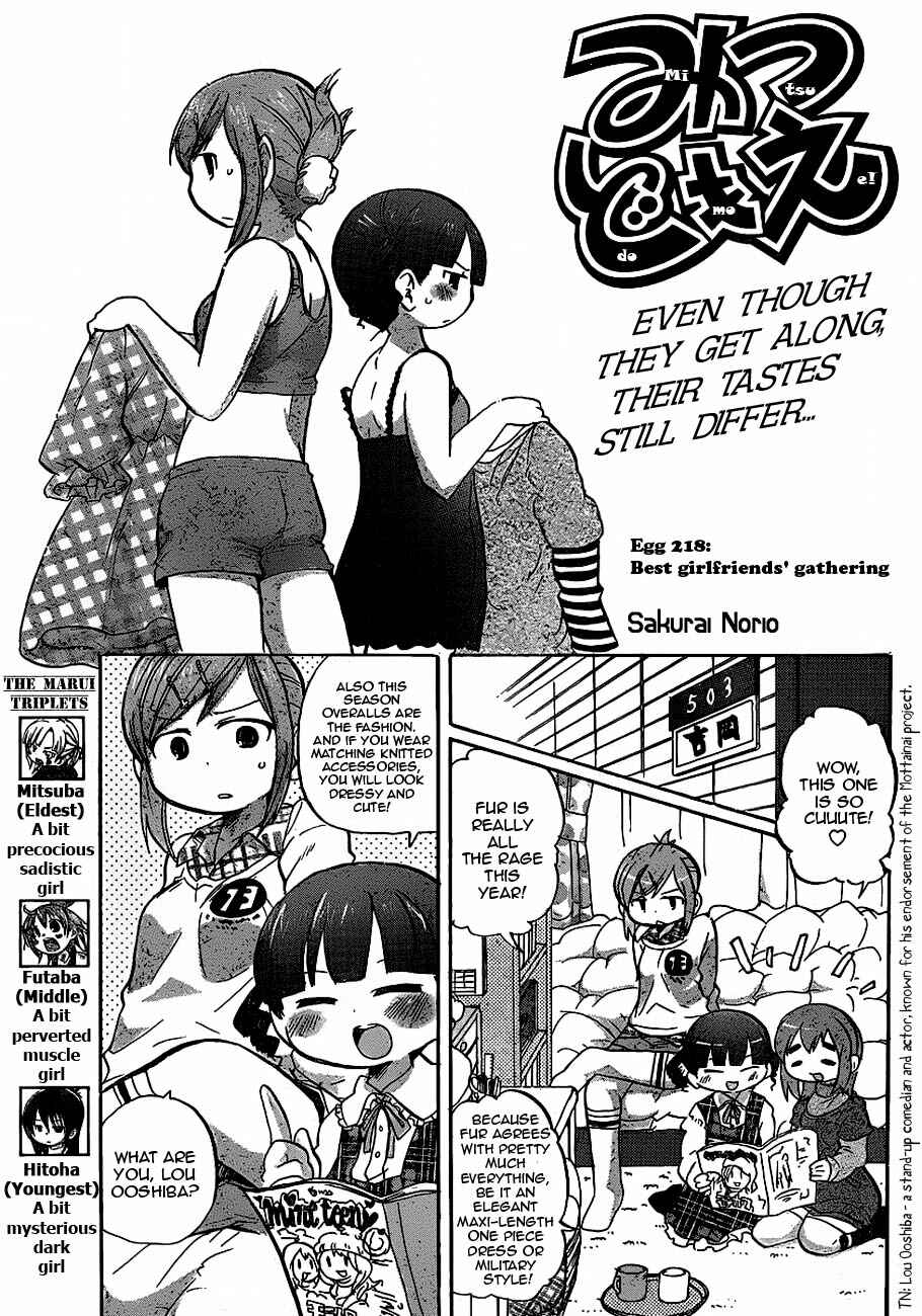 Chapter 218 - Page 1