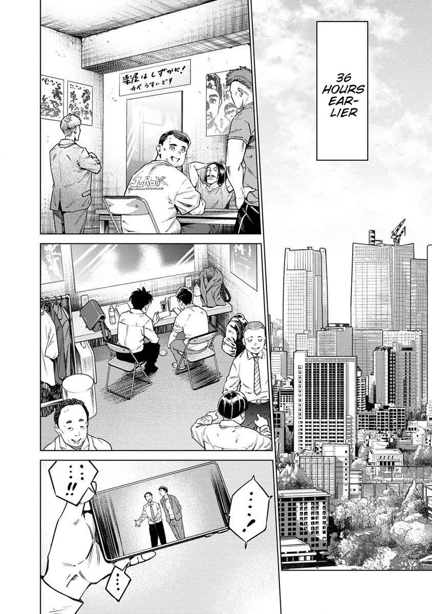 Chapter 1 - Page 5