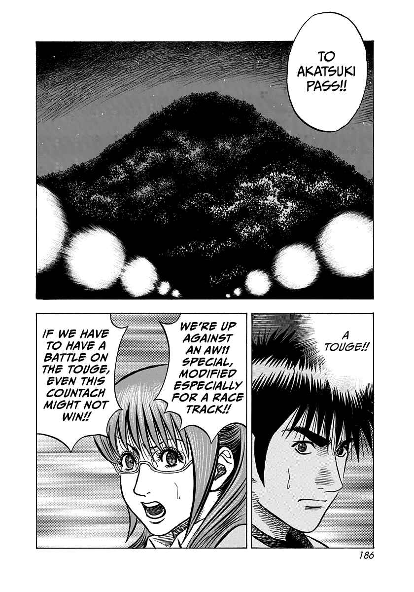 Chapter 143 - Page 14
