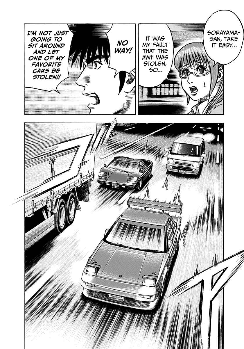 Chapter 143 - Page 7