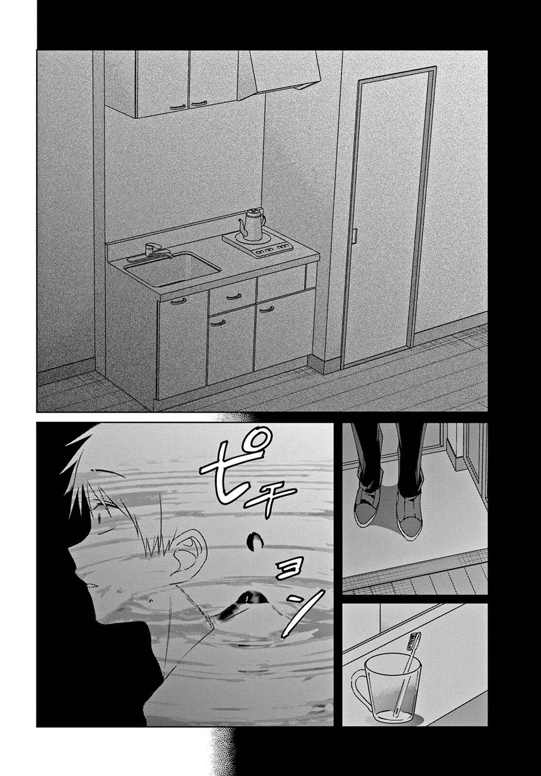 Chapter 17 - Page 34