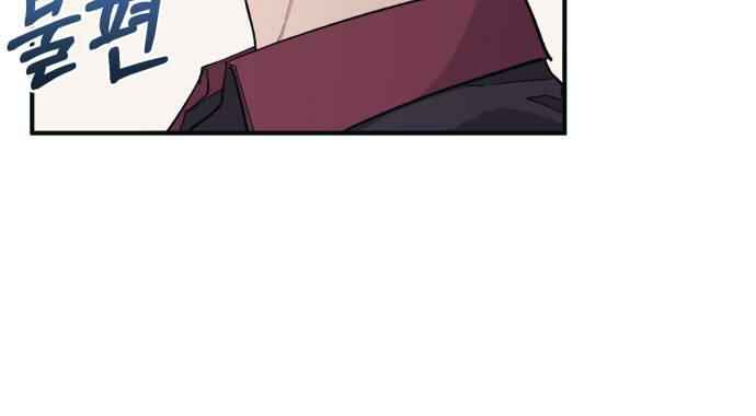 Chapter 43 - Page 3
