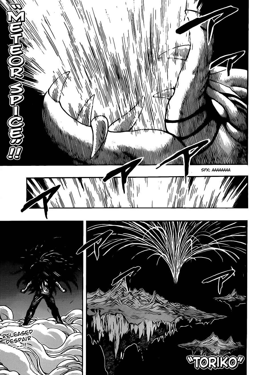 Chapter 255 - Page 1