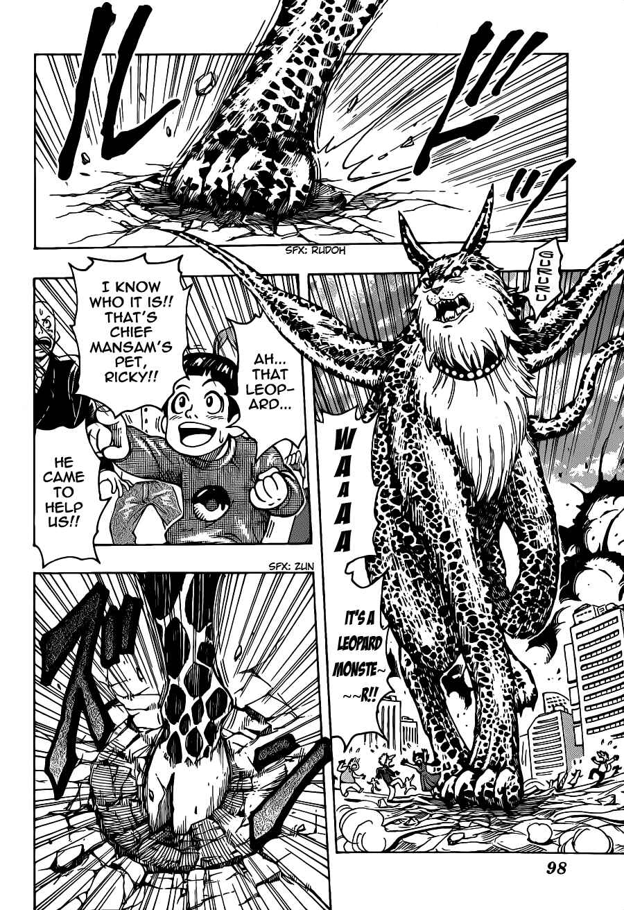 Chapter 255 - Page 7