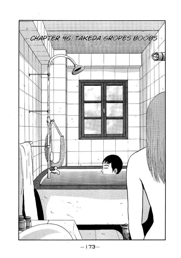Chapter 46 - Page 1