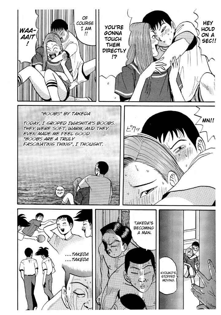 Chapter 46 - Page 16