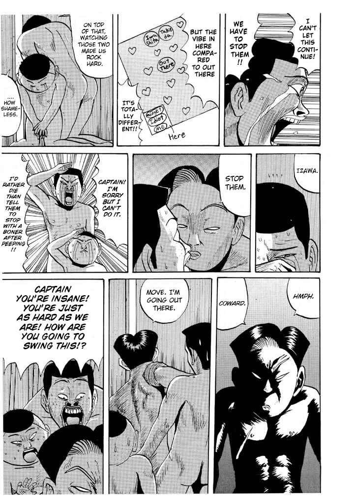 Chapter 46 - Page 17