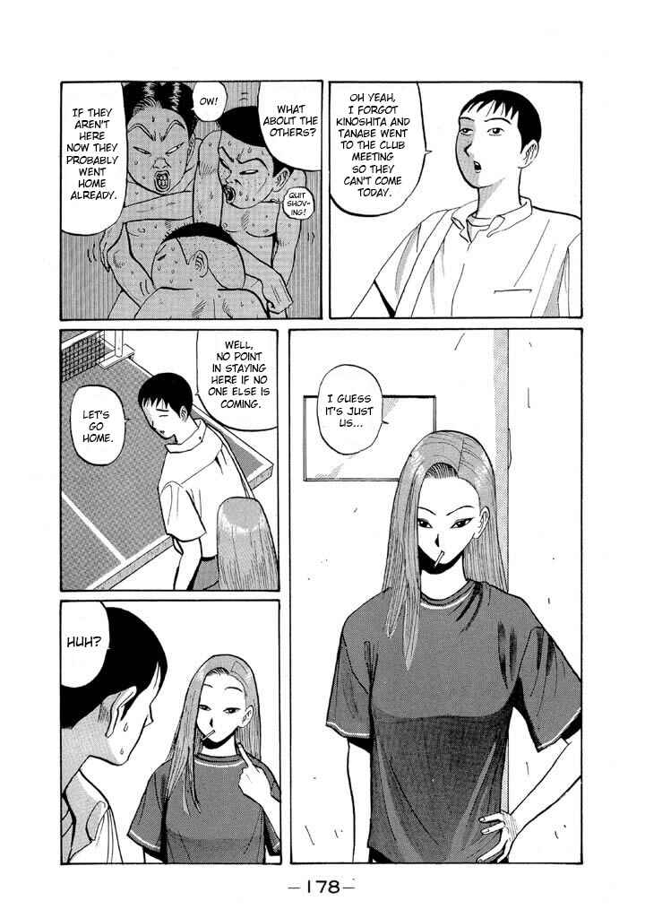 Chapter 46 - Page 6