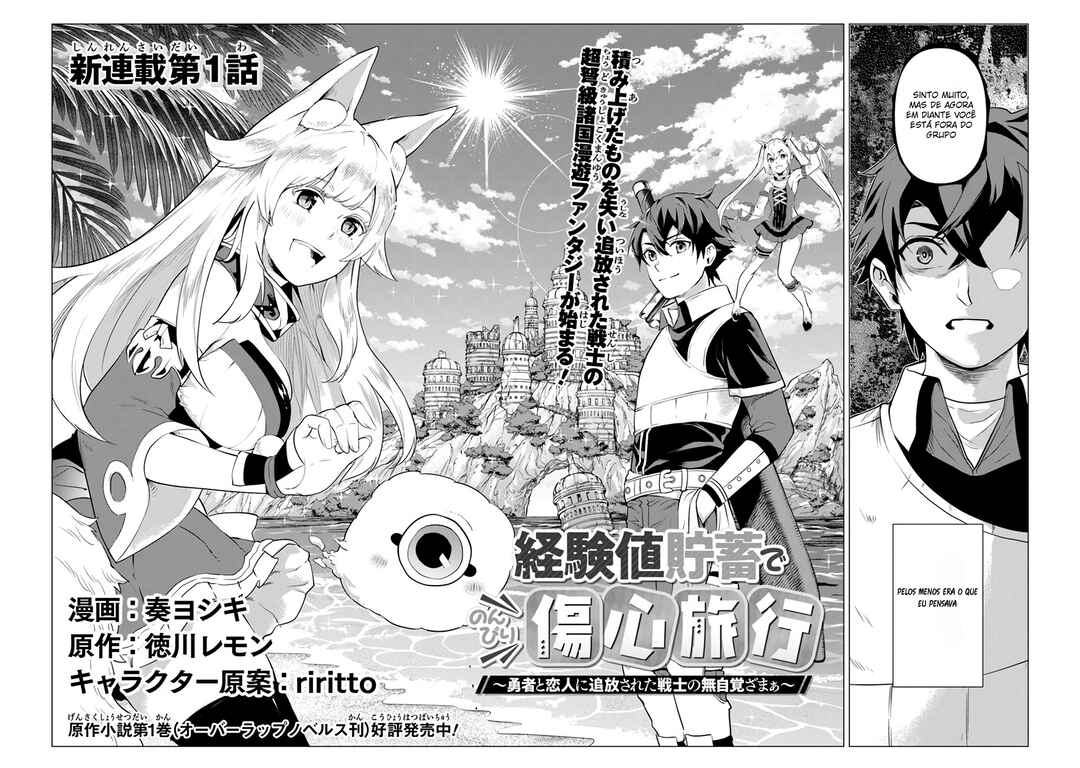 Chapter 1 - Page 2