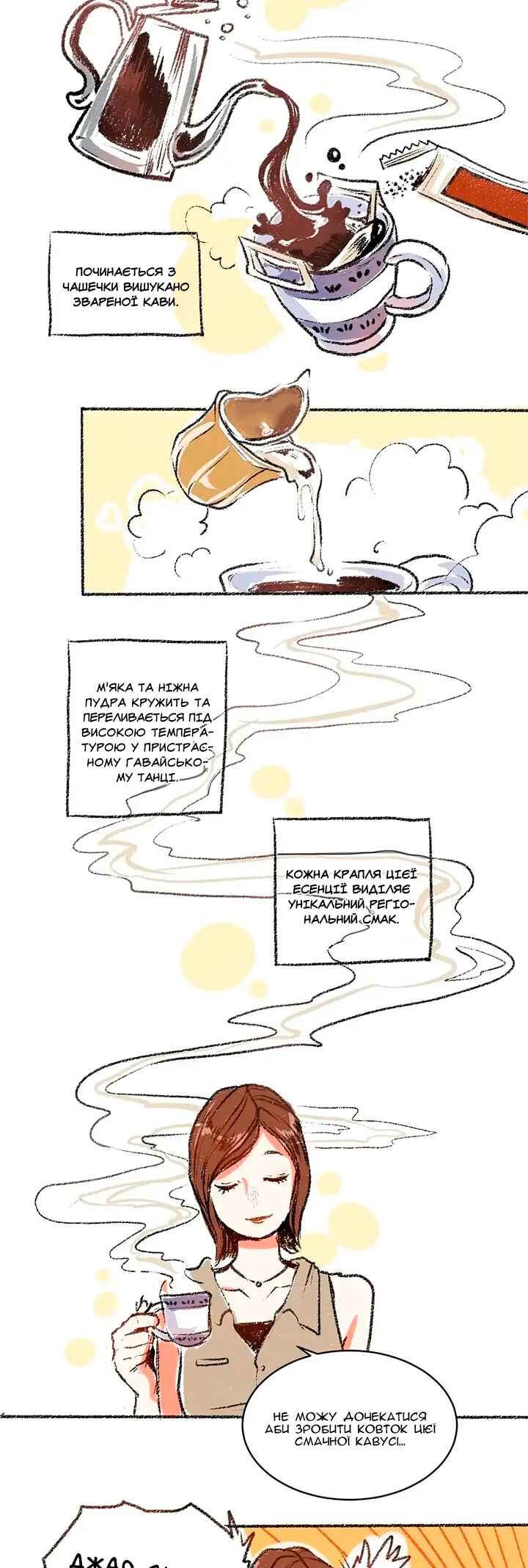 Chapter 11 - Page 2