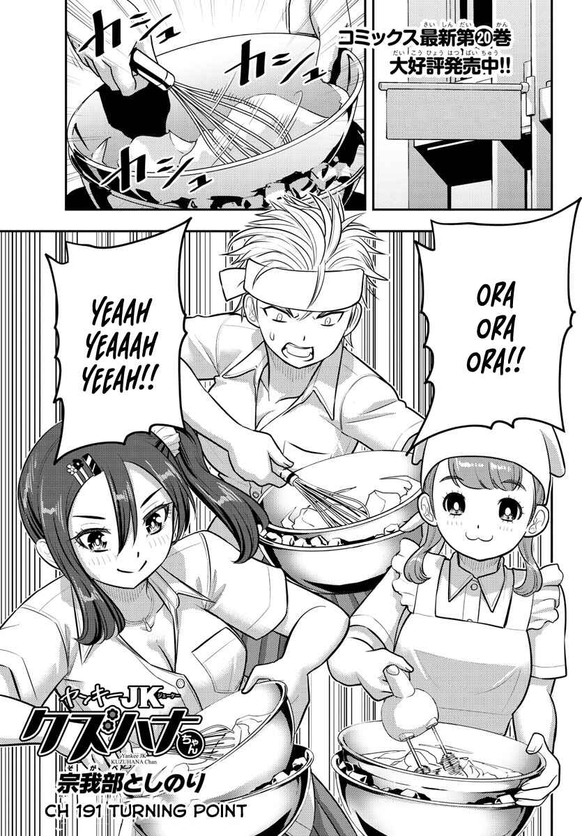 Chapter 191 - Page 1