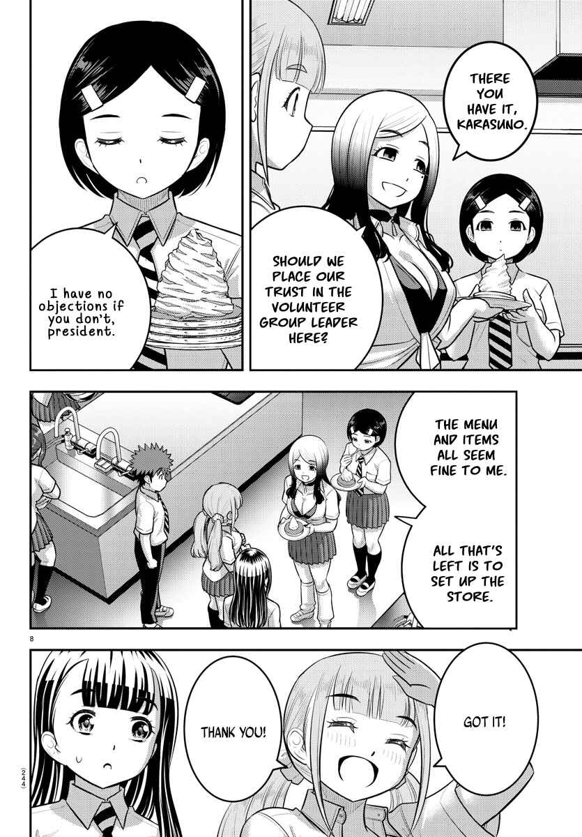 Chapter 191 - Page 8
