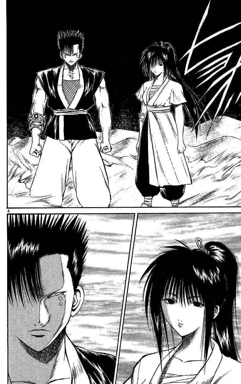 Chapter 115 - Page 4