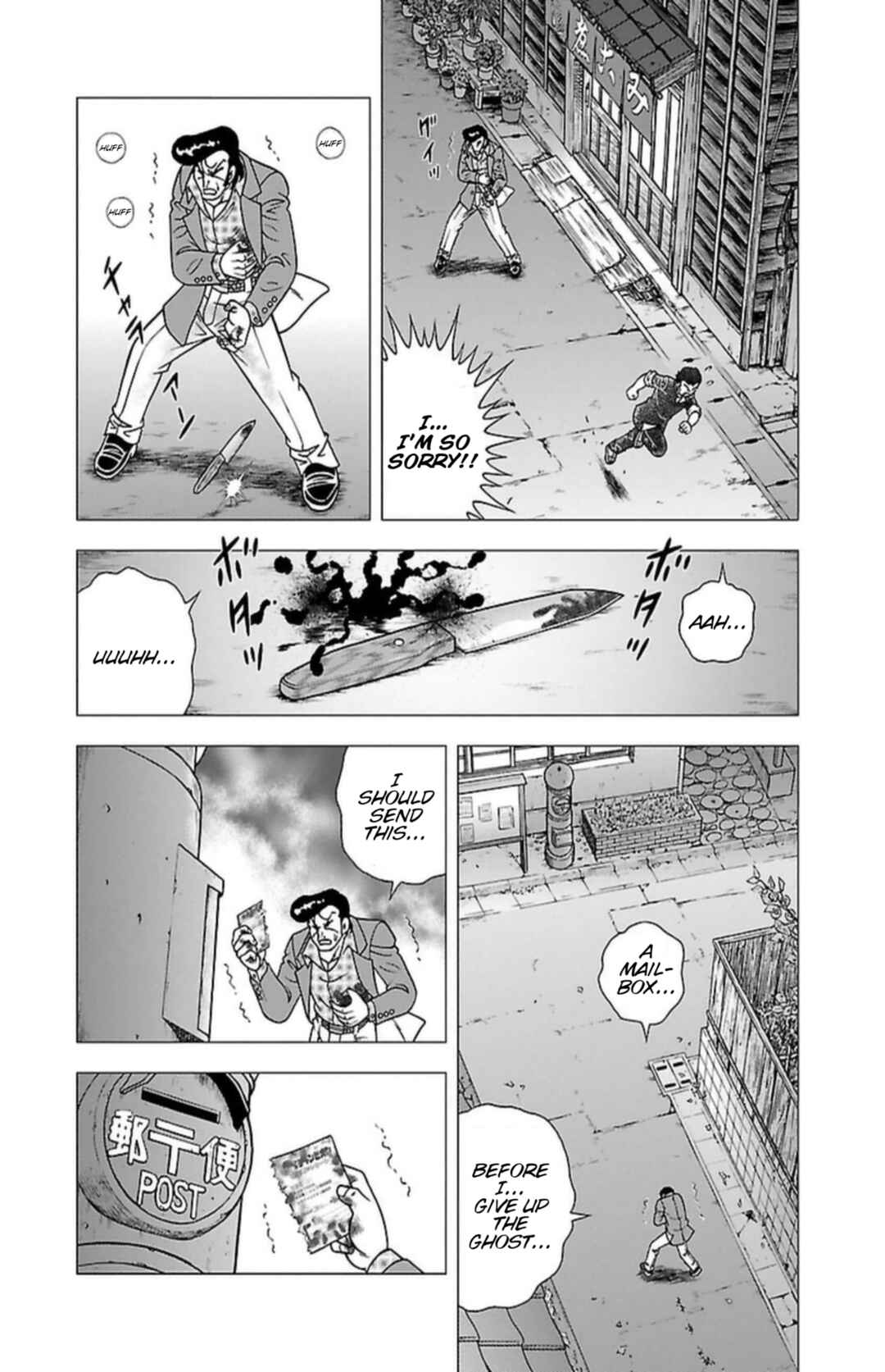 Chapter 7 - Page 15