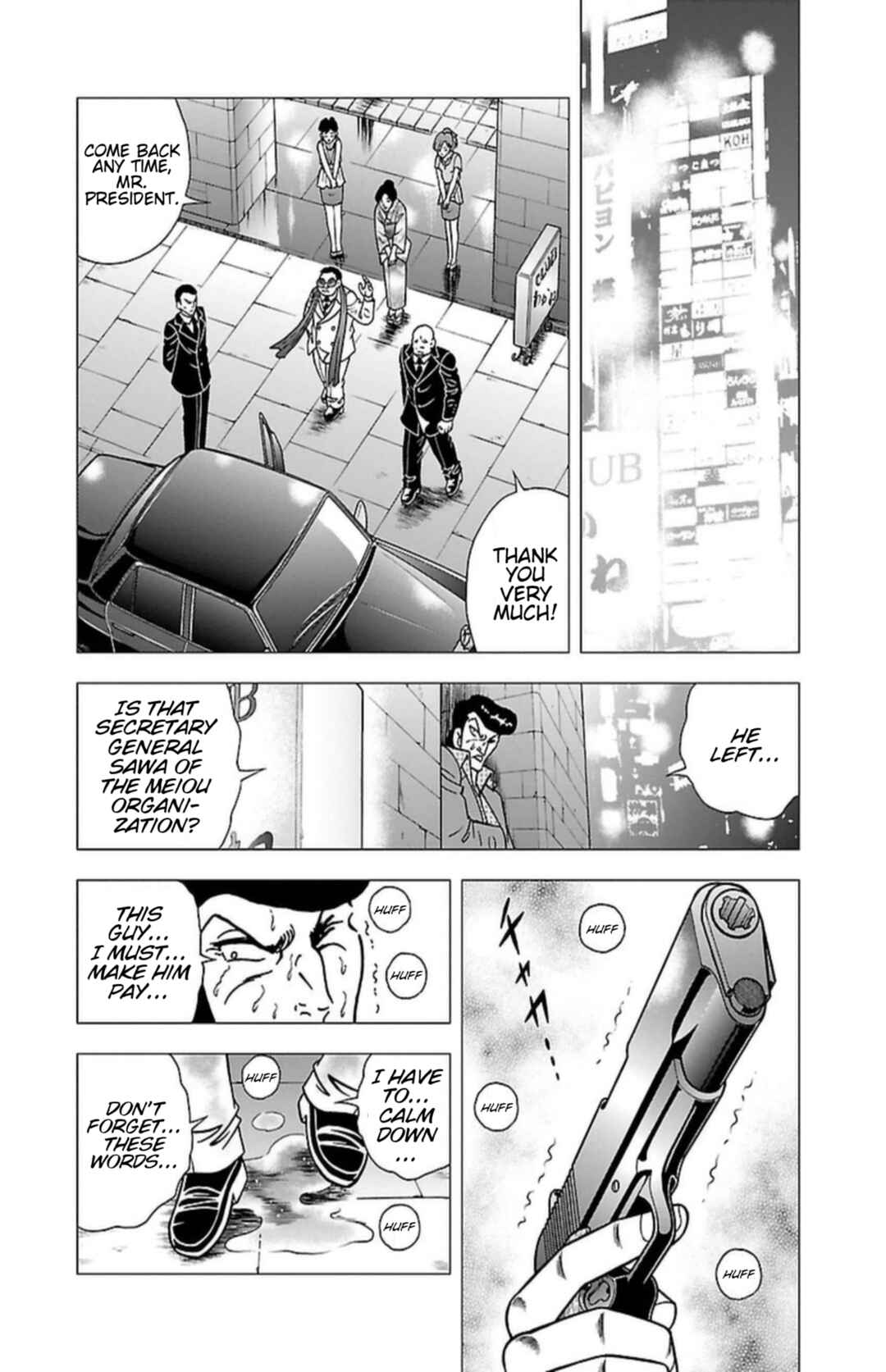 Chapter 7 - Page 7