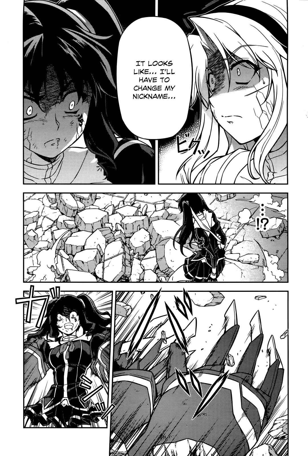 Chapter 79 - Page 17