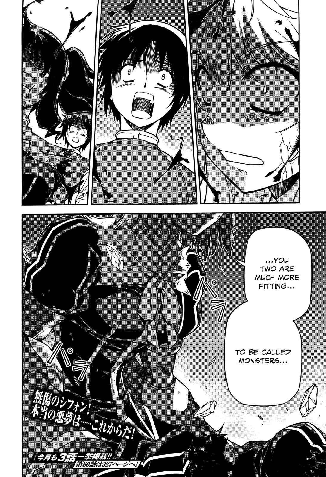 Chapter 79 - Page 19