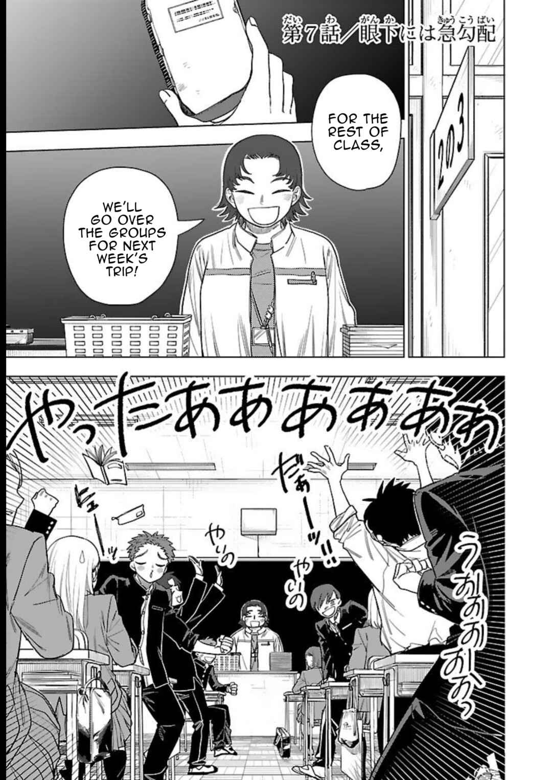 Chapter 7 - Page 1
