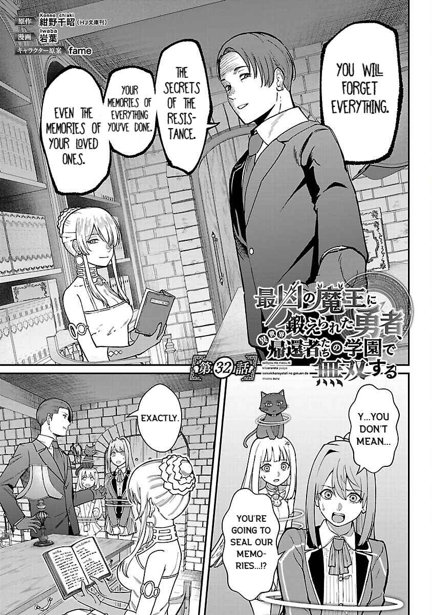 Chapter 32 - Page 3