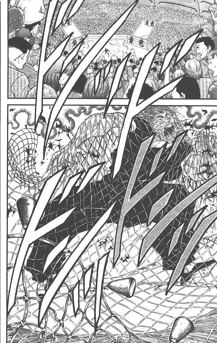 Chapter 276 - Page 9