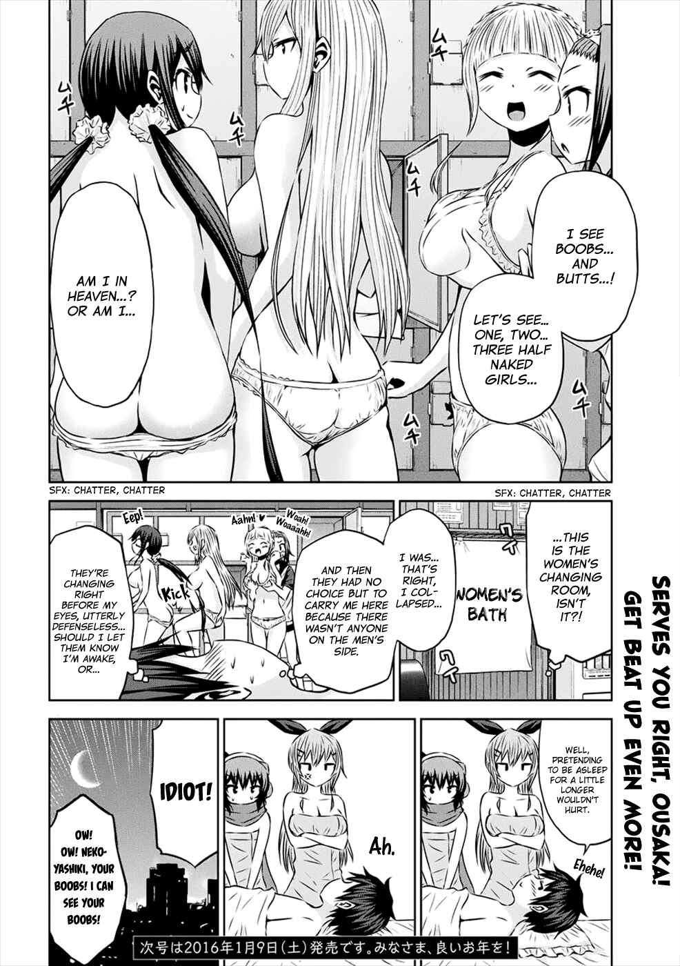 Chapter 26 - Page 19