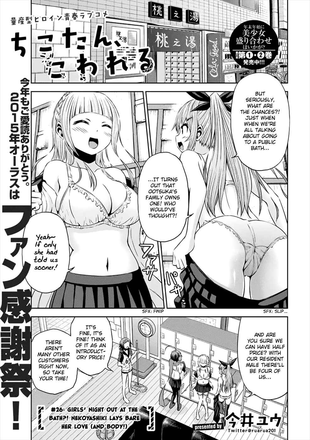 Chapter 26 - Page 2