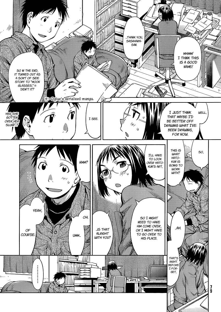 Chapter 74 - Page 4