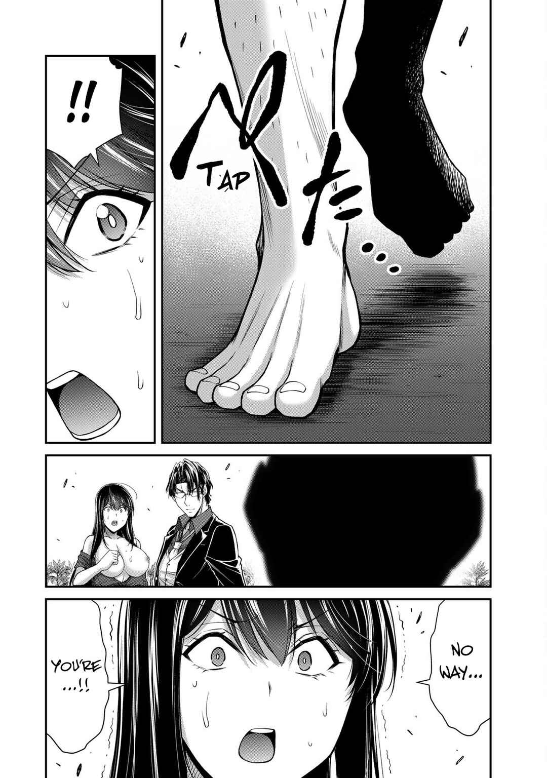 Chapter 186 - Page 6