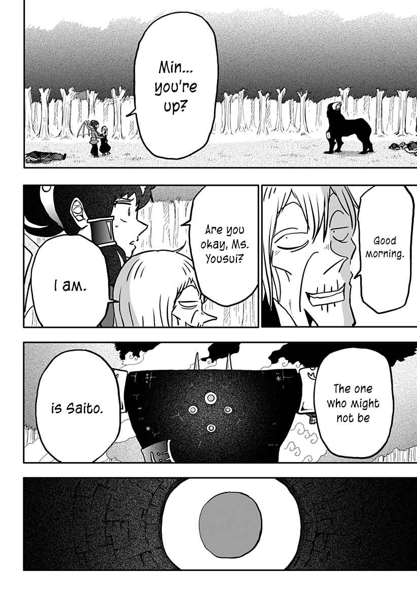 Chapter 19 - Page 4