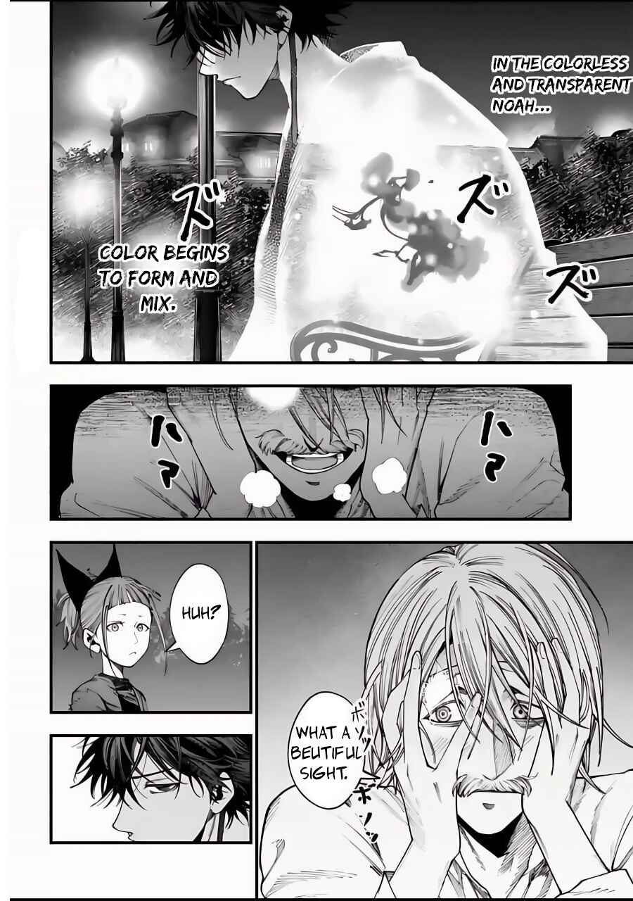 Chapter 12 - Page 13