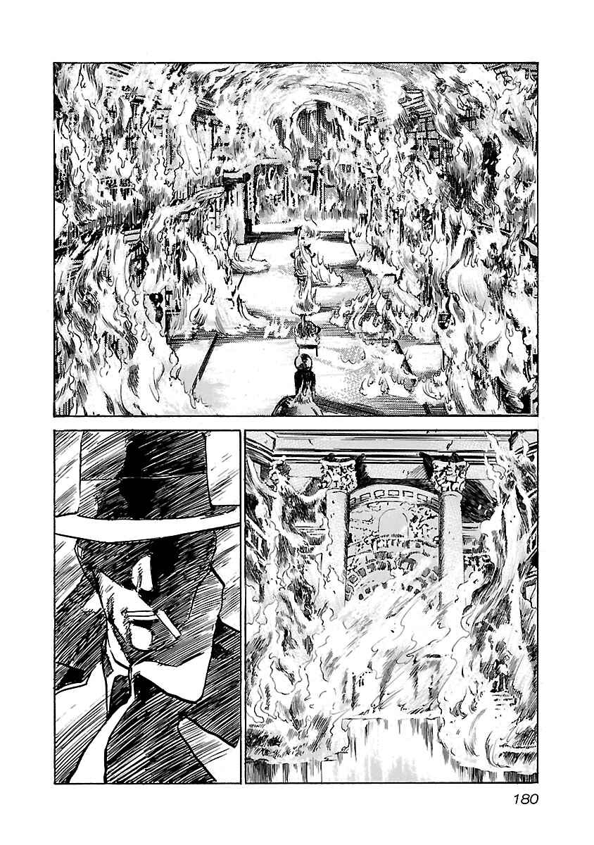 Chapter 47 - Page 14