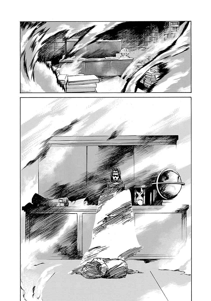 Chapter 47 - Page 15