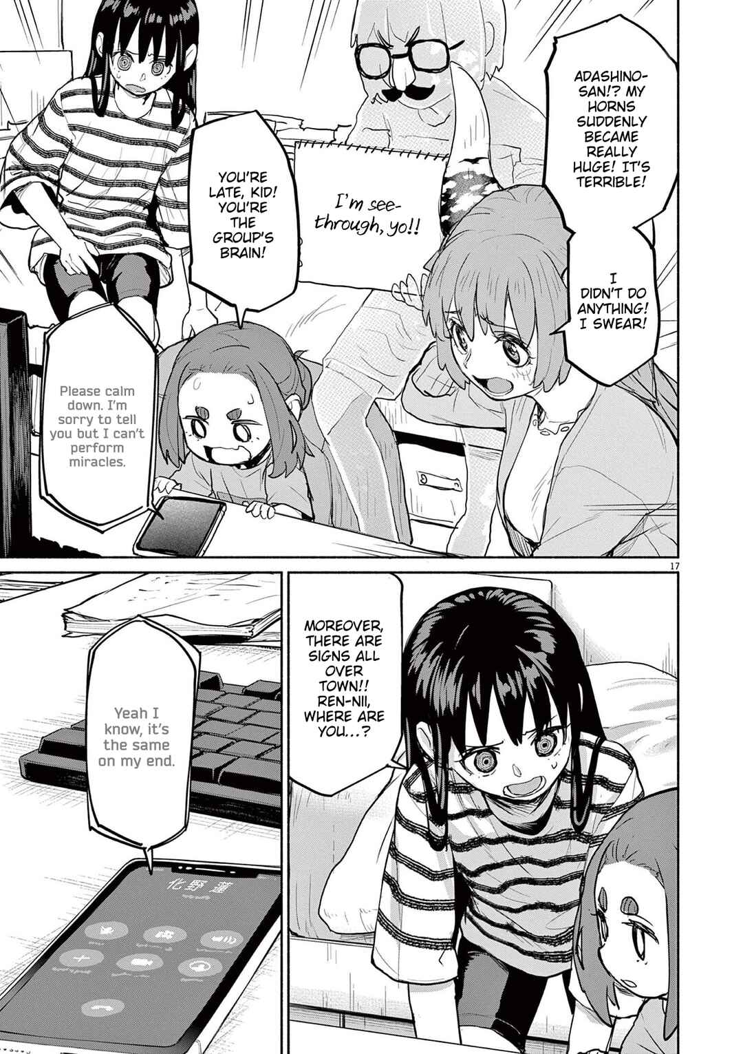 Chapter 74 - Page 16