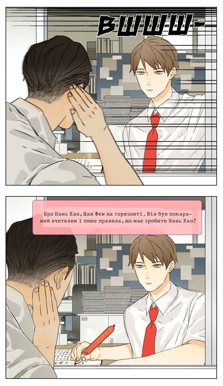 Chapter 35 - Page 6